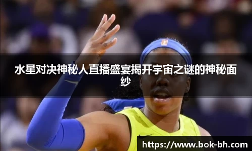 彩神VI官网